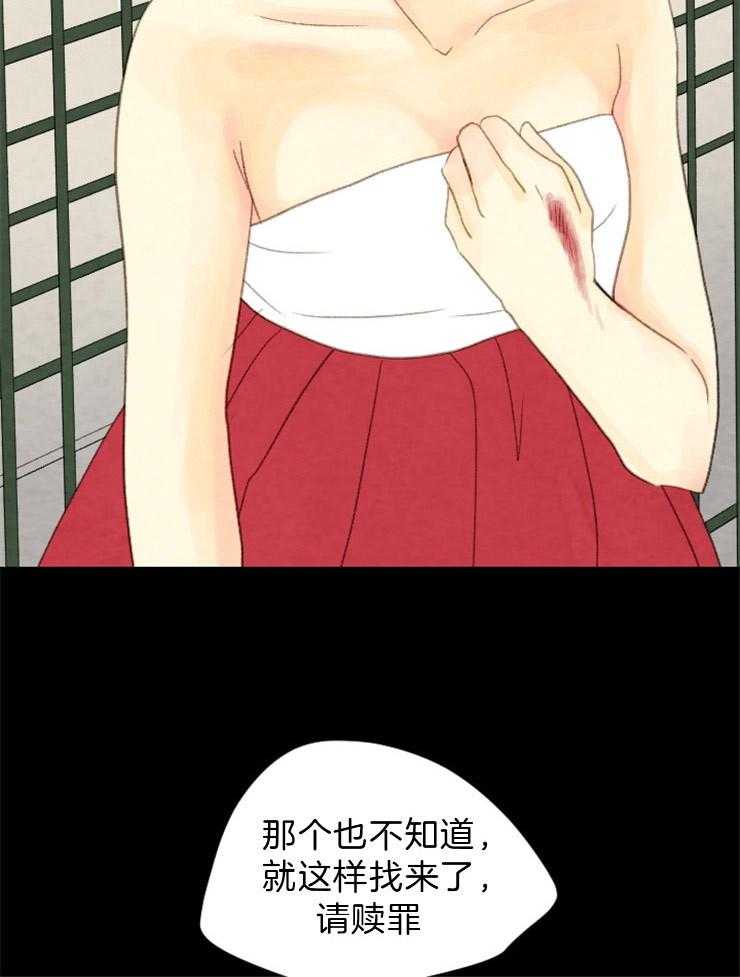 第103话_密会12