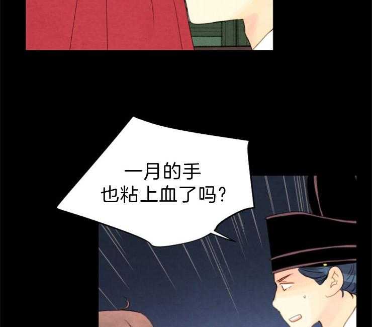 第103话_密会19