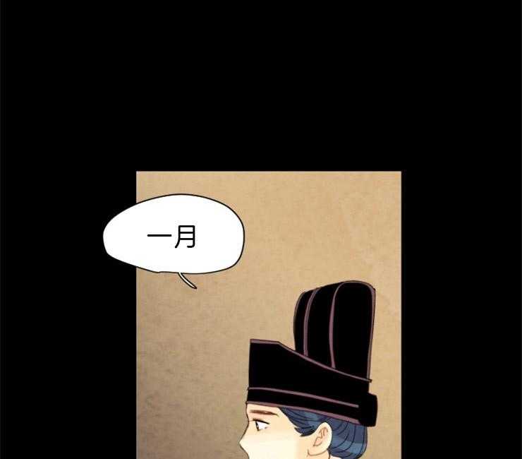 第103话_密会2
