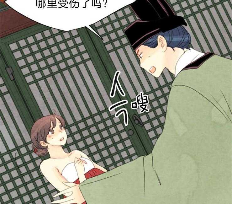 第103话_密会22