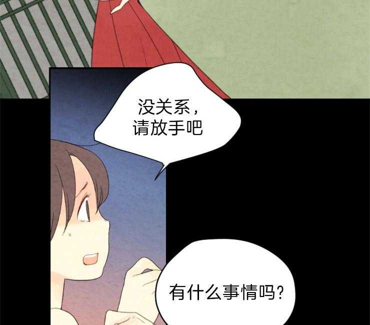 第103话_密会23