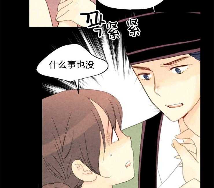 第103话_密会24