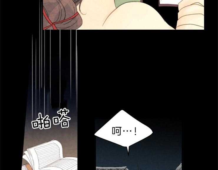 第103话_密会25