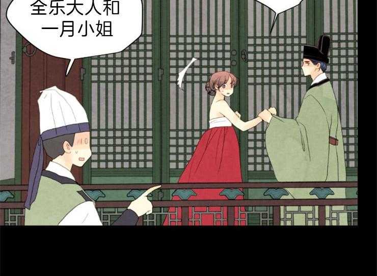 第103话_密会28
