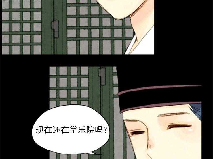 第103话_密会32