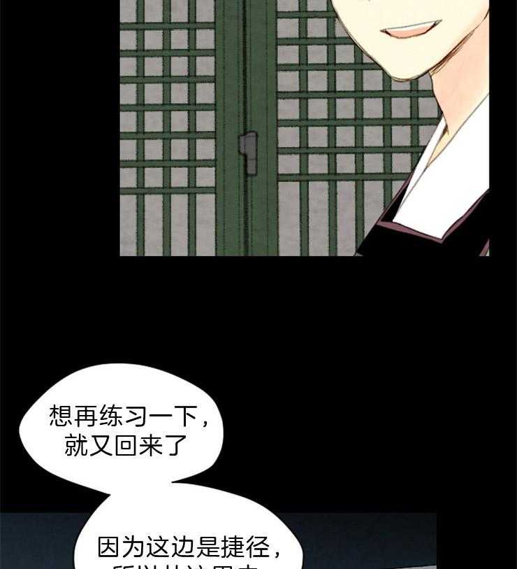 第103话_密会33