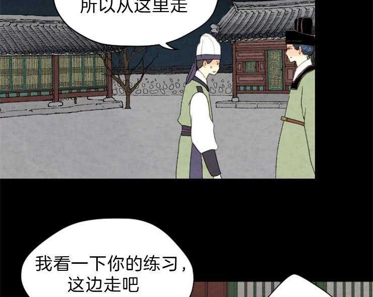 第103话_密会34