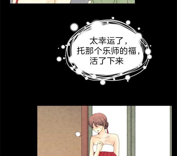 第103话_密会37
