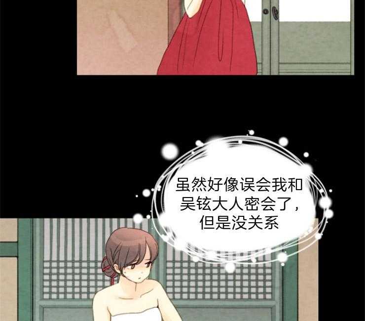 第103话_密会38
