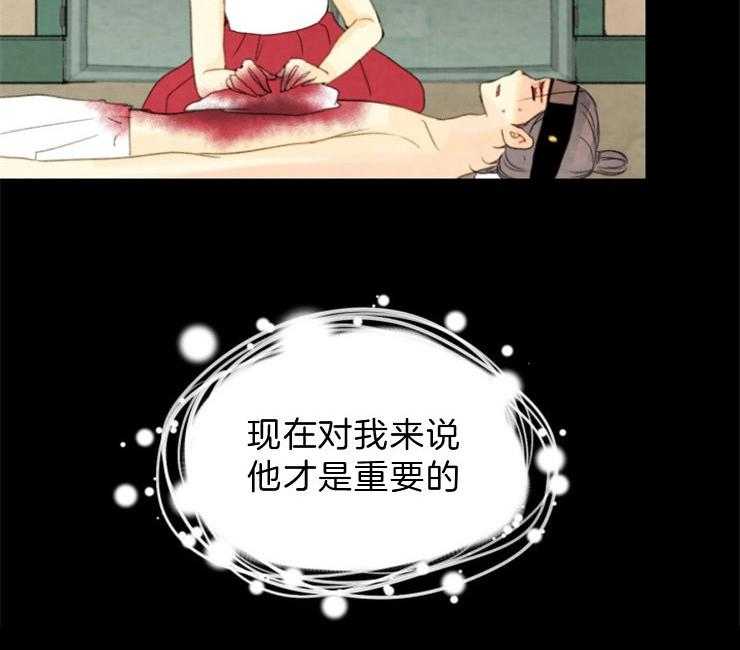 第103话_密会39