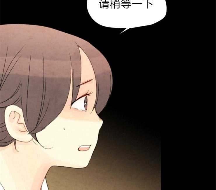 第103话_密会4