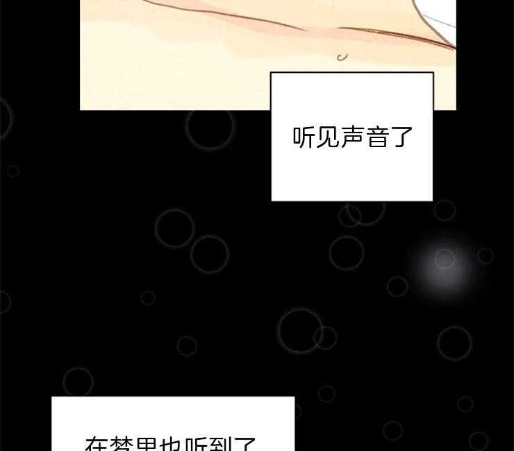 第103话_密会44