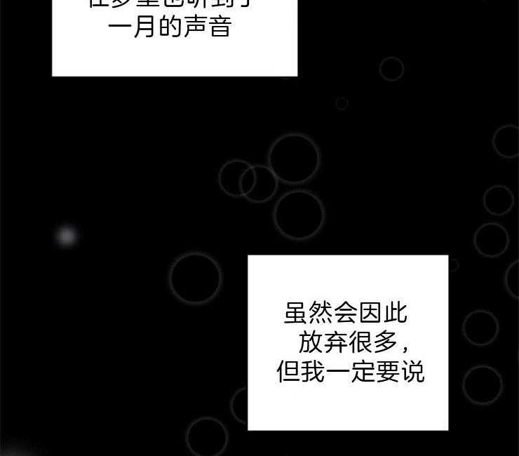 第103话_密会45