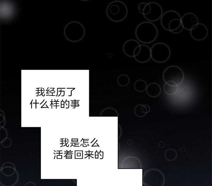 第103话_密会46