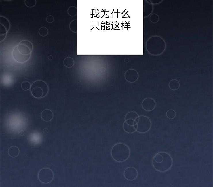 第103话_密会47