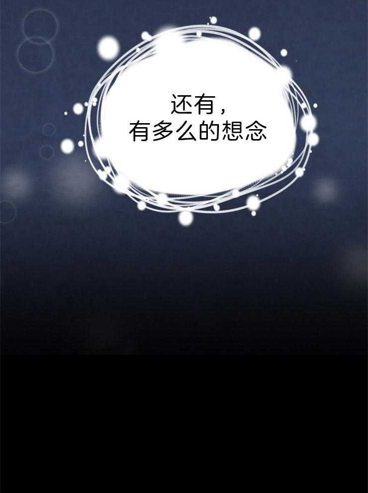 第103话_密会48