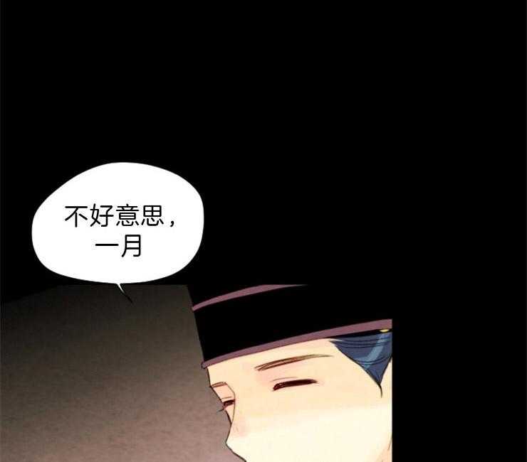 第103话_密会8