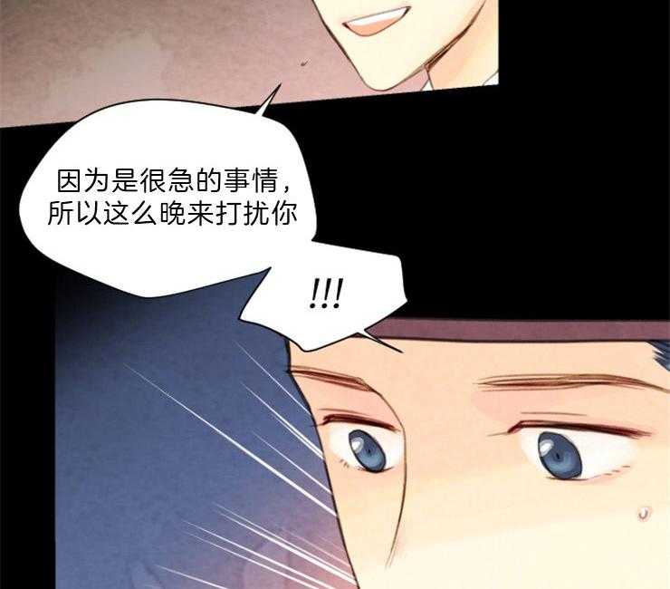第103话_密会9