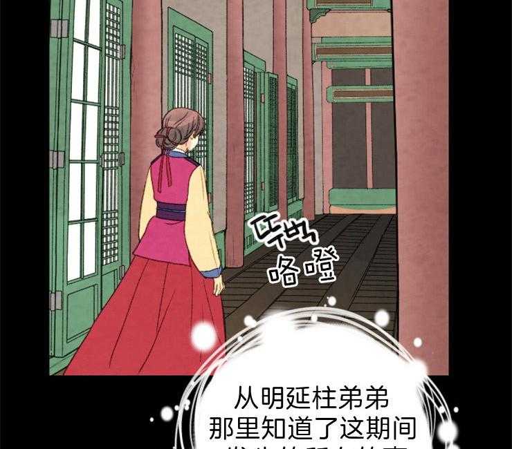 第102话_可以进去吗1