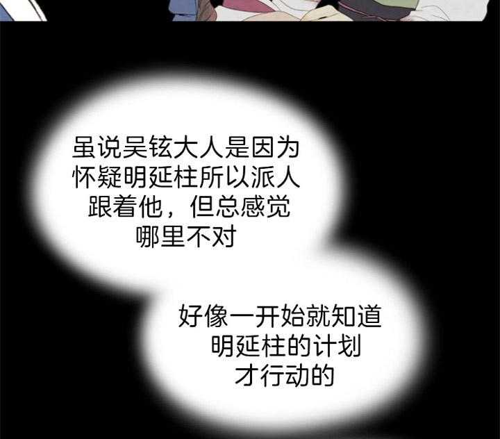 第102话_可以进去吗12