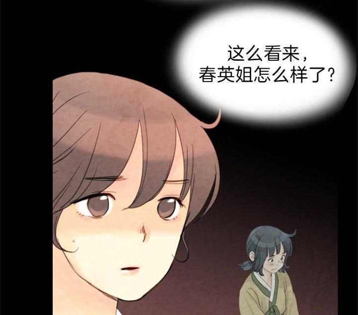 第102话_可以进去吗13