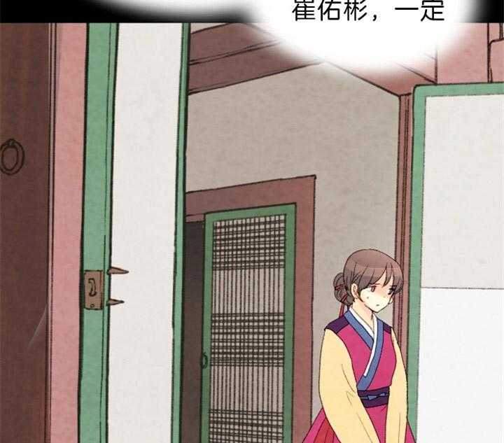 第102话_可以进去吗15