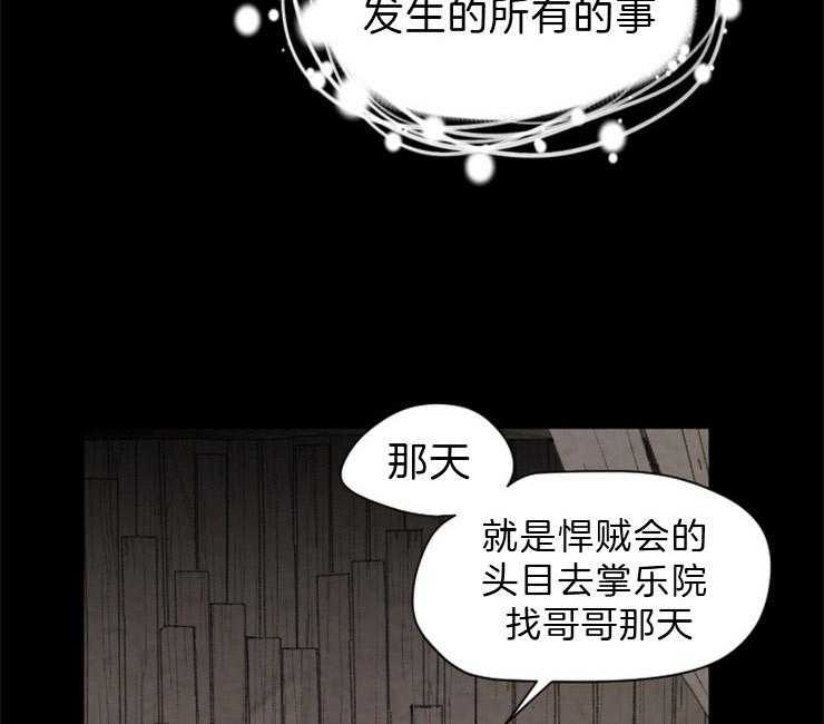 第102话_可以进去吗2