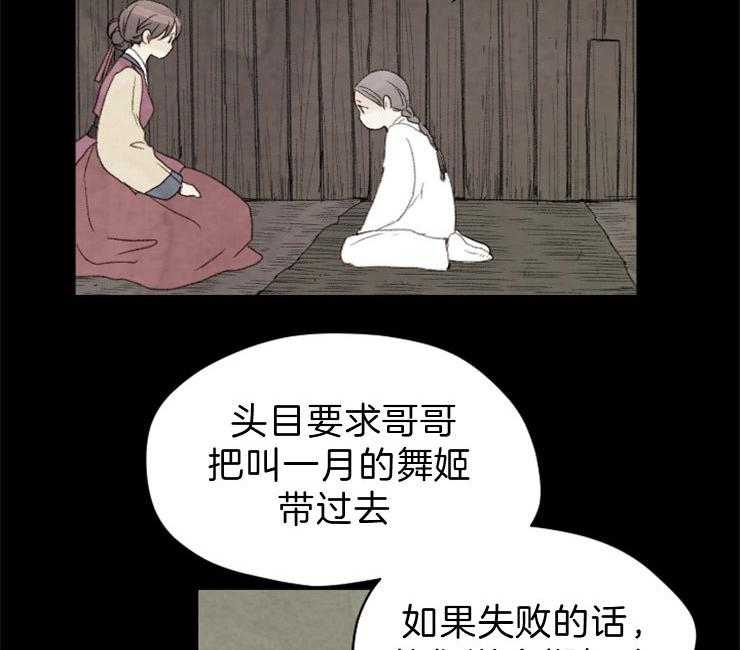 第102话_可以进去吗3