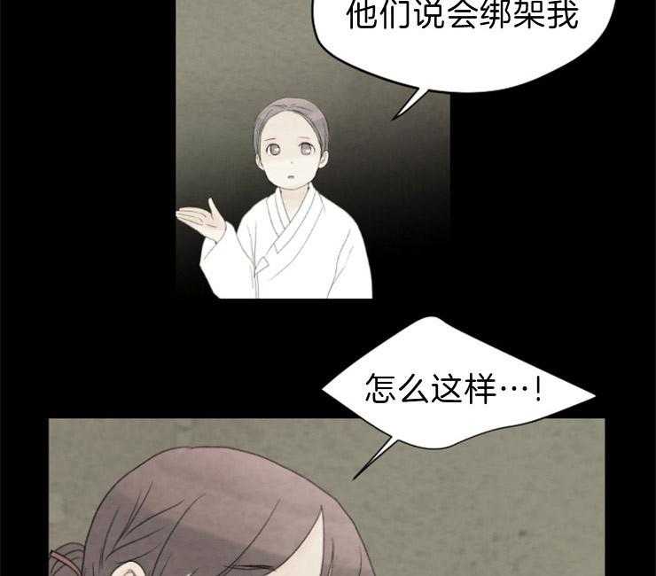 第102话_可以进去吗4