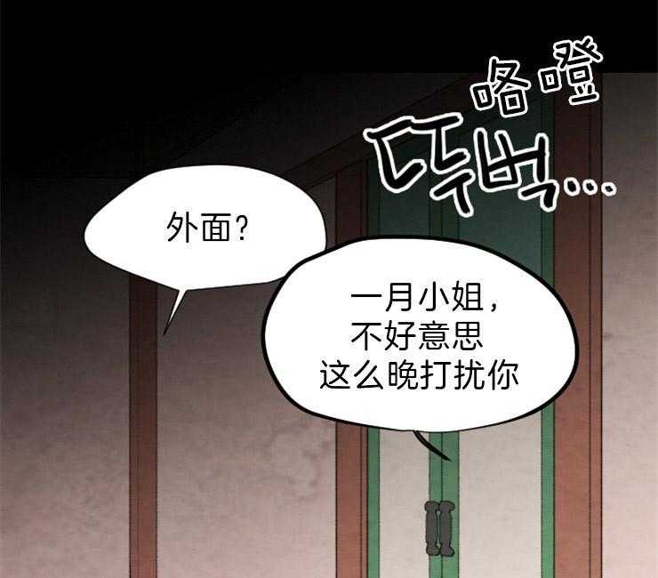 第102话_可以进去吗46