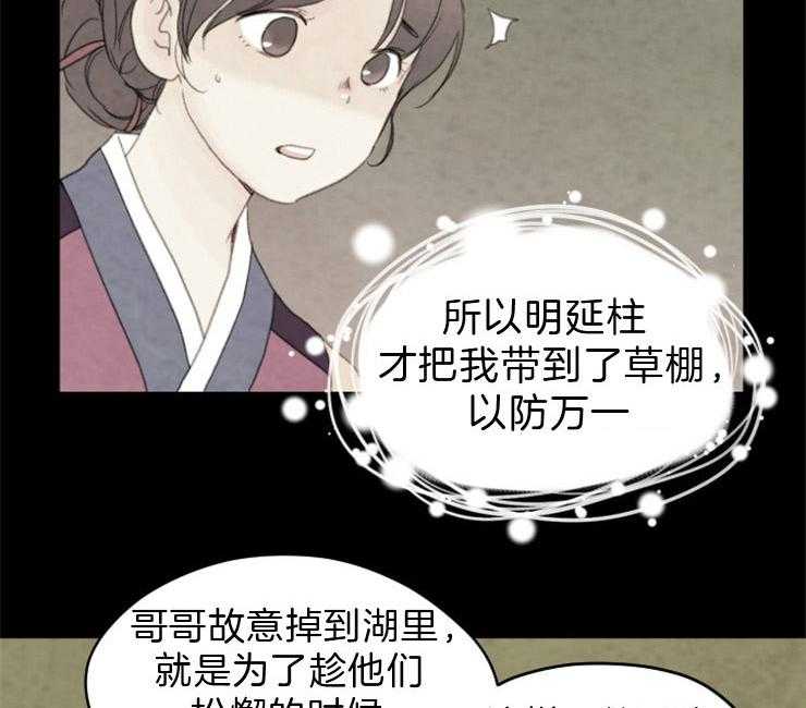 第102话_可以进去吗5