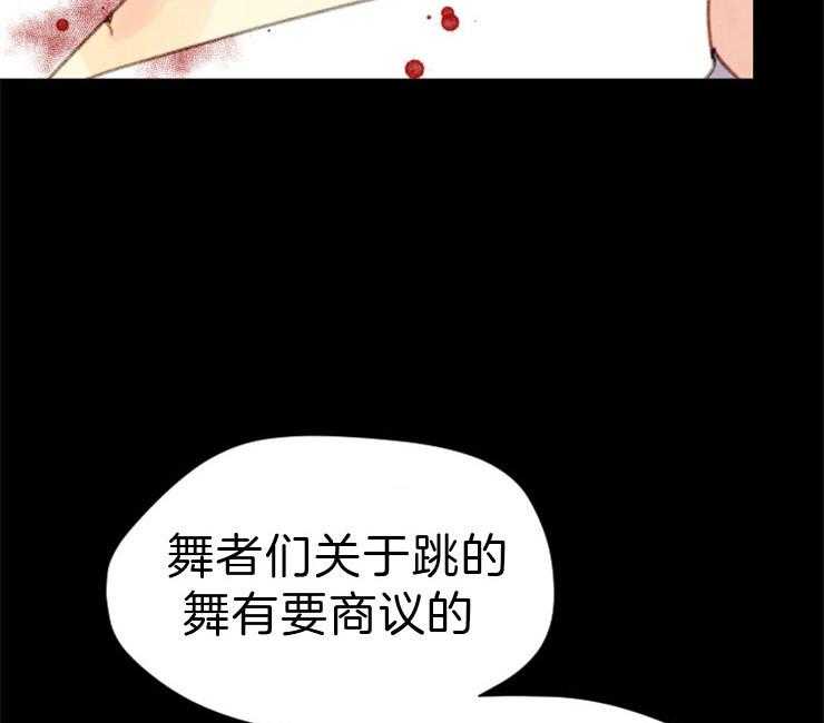 第102话_可以进去吗52