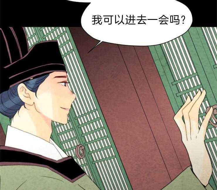 第102话_可以进去吗53