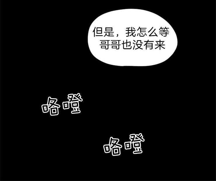 第102话_可以进去吗7
