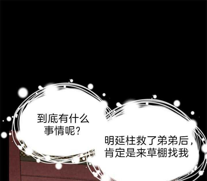 第102话_可以进去吗8