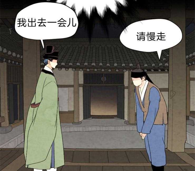 第101话_发生了什么12