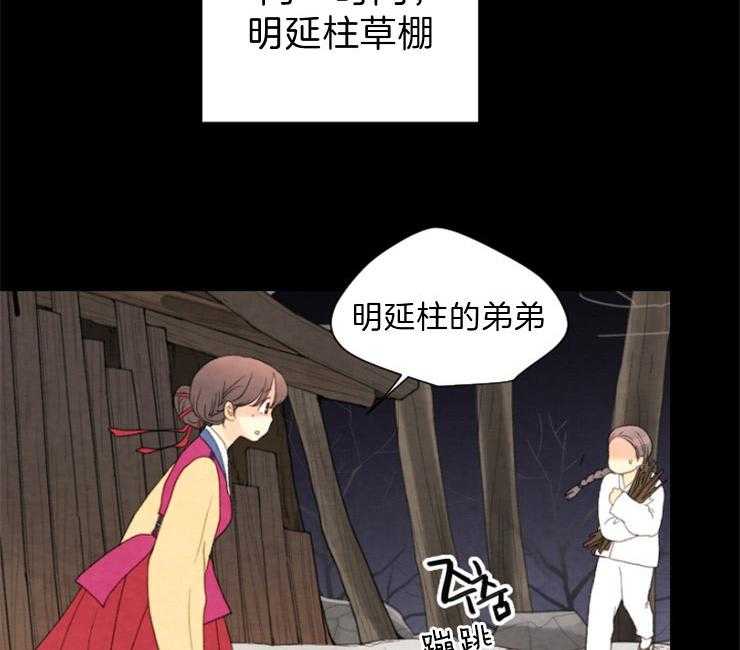 第101话_发生了什么17