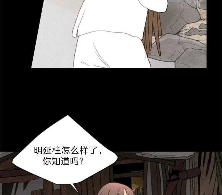 第101话_发生了什么23