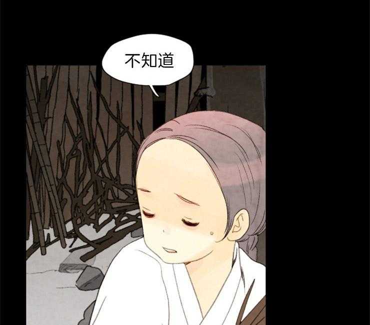 第101话_发生了什么25