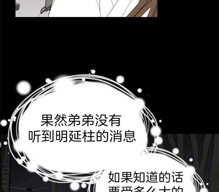 第101话_发生了什么26