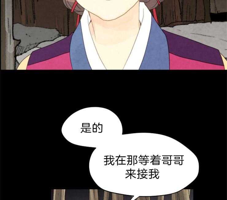 第101话_发生了什么28