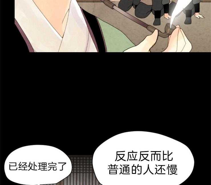 第101话_发生了什么3