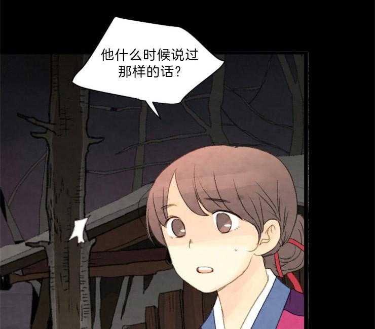 第101话_发生了什么30