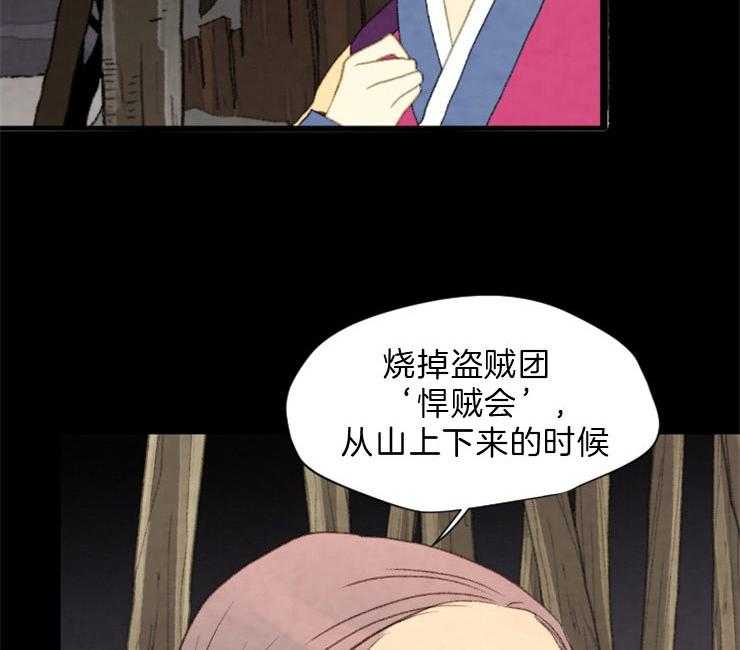 第101话_发生了什么31
