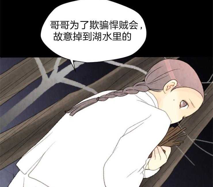第101话_发生了什么35