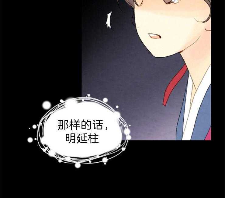 第101话_发生了什么38