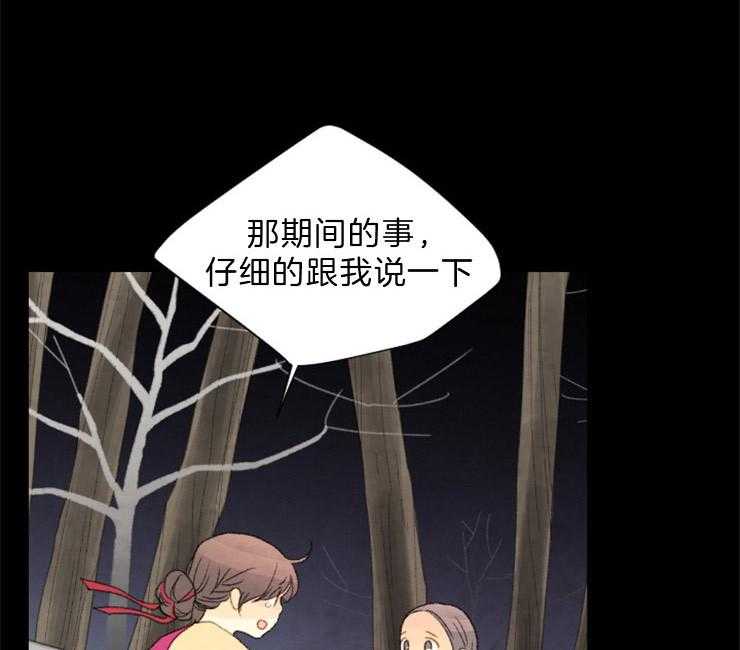 第101话_发生了什么39
