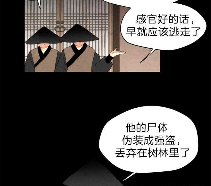 第101话_发生了什么4