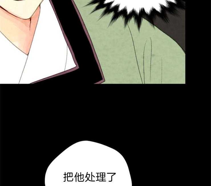 第100话_把他处理了10
