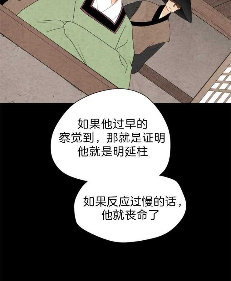 第100话_把他处理了12